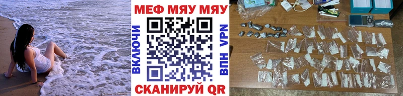 Какие есть наркотики Уссурийск COCAIN Марихуана МЕФ APVP АМФЕТАМИН ГАШИШ