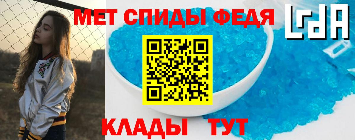 Амфетамин  Вход с VPN  Amphetamine  Уссурийск  АМФЕТАМИН VHQ 
