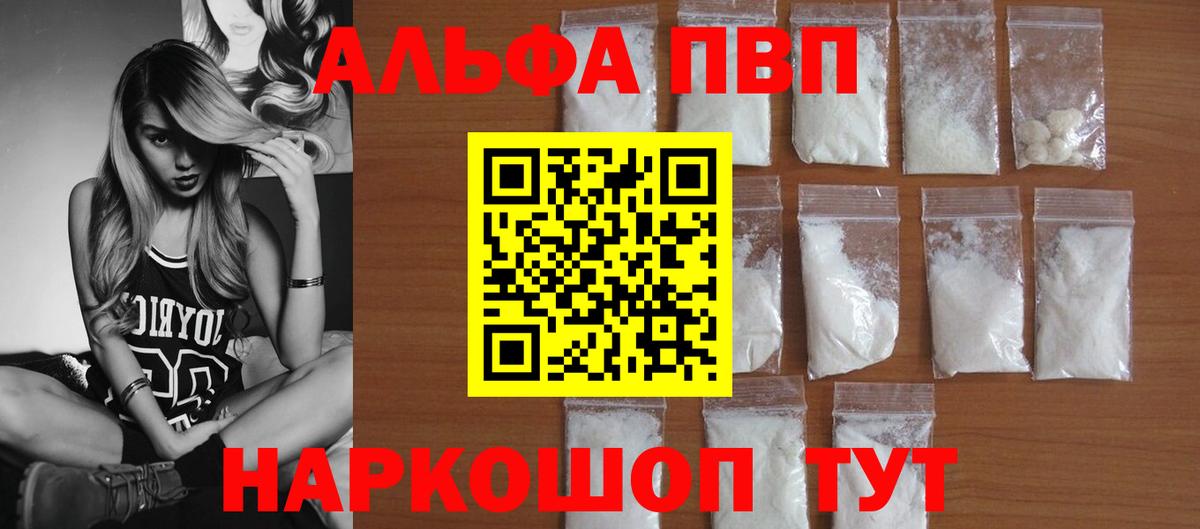 Alfa_PVP СК  A PVP крисы CK  Уссурийск  Вход с VPN  Alfa_PVP  A PVP СК 