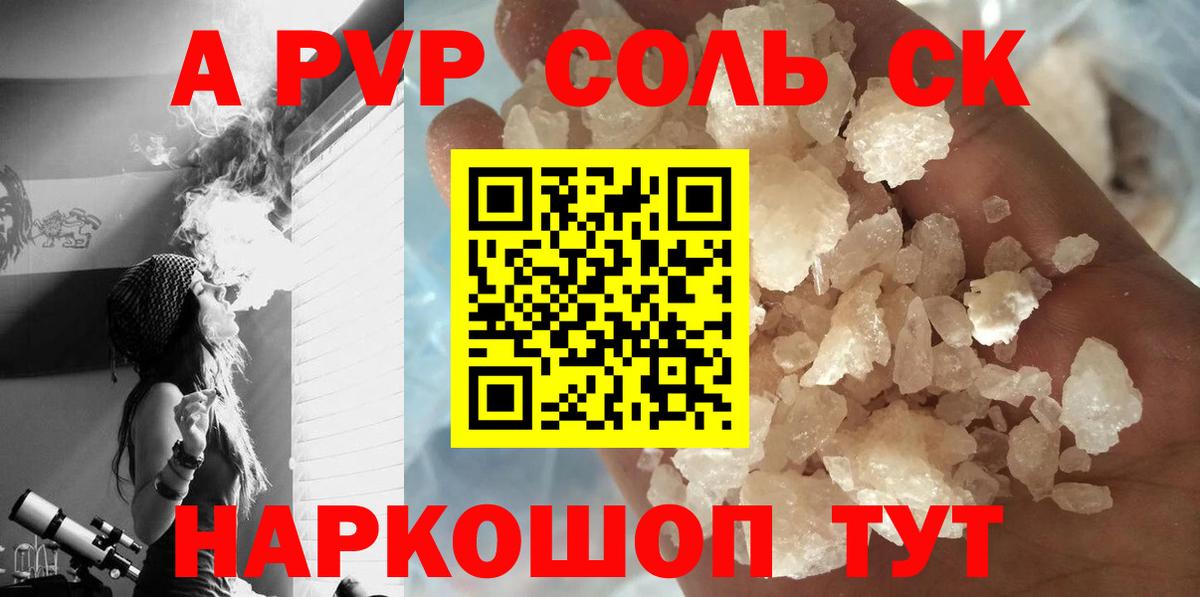 А ПВП СК КРИС Уссурийск
