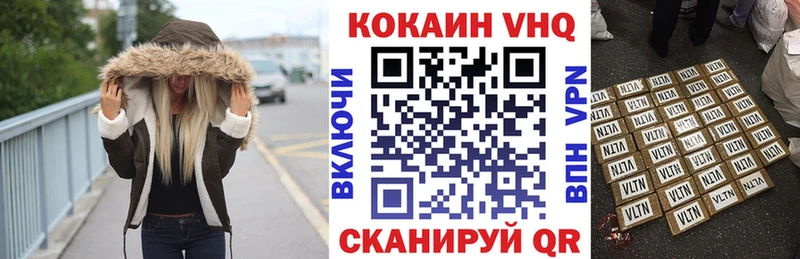 Cocaine 98%  ОМГ ОМГ   Уссурийск 