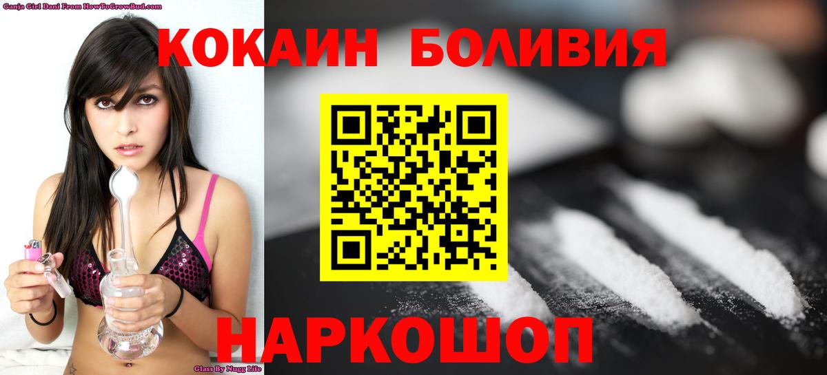 ГАШ Уссурийск