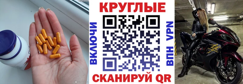ЭКСТАЗИ XTC  Уссурийск 
