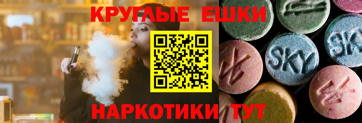 Ecstasy mix Уссурийск