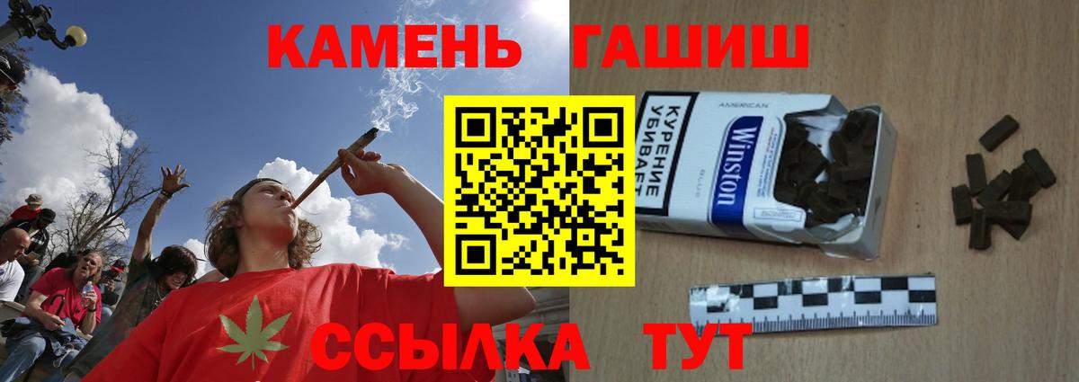 Бошки Шишки  ГАШ  МДМА  Cocaine  LSD-25  Уссурийск  Мефедрон кристаллы  Вход с VPN 