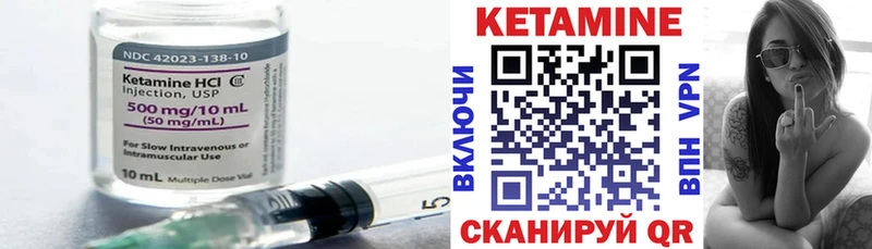 МЕГА ссылка  где найти   Уссурийск  КЕТАМИН ketamine 
