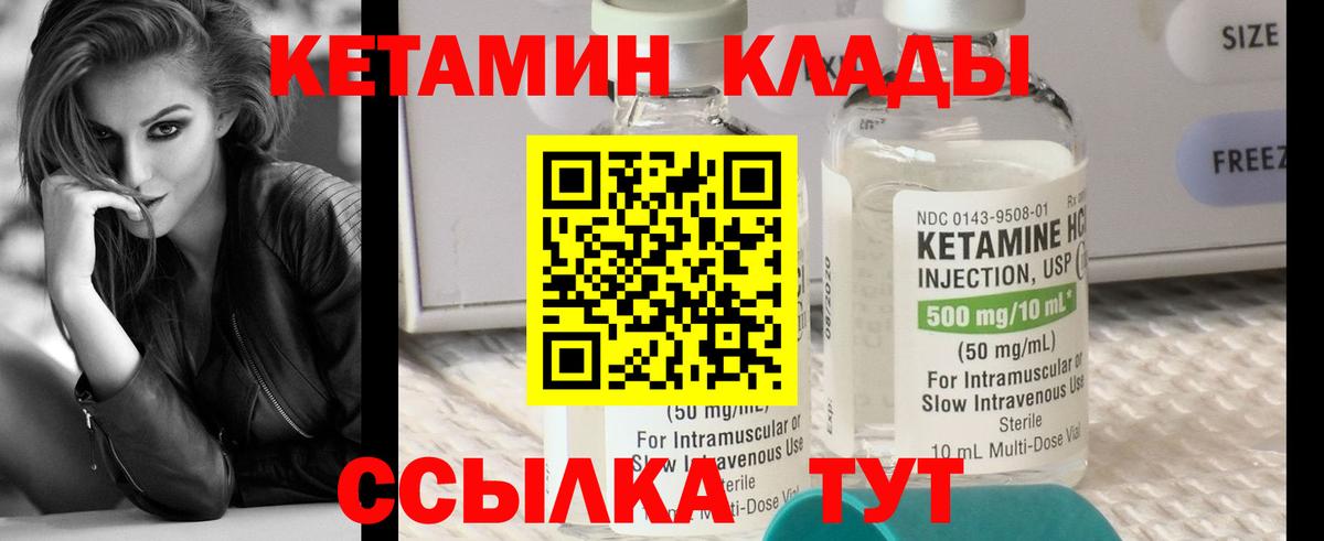 Уссурийск  ГАШ  Каннабис  A PVP  Плюхи  Лсд 25  Где купить  МЕФ  Molly  COCAIN  Вход с VPN  МЕФ 