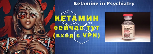 дистиллят марихуана Заволжье