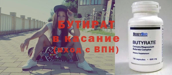 меф Ельня