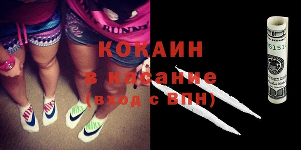 кокс Заволжск