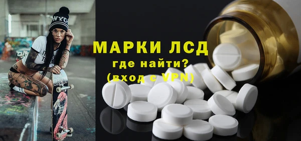 дистиллят марихуана Заволжье