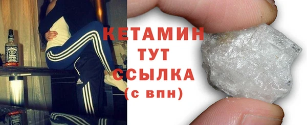 дистиллят марихуана Заволжье
