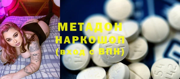 дистиллят марихуана Заволжье