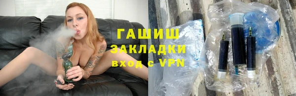 дистиллят марихуана Заволжье