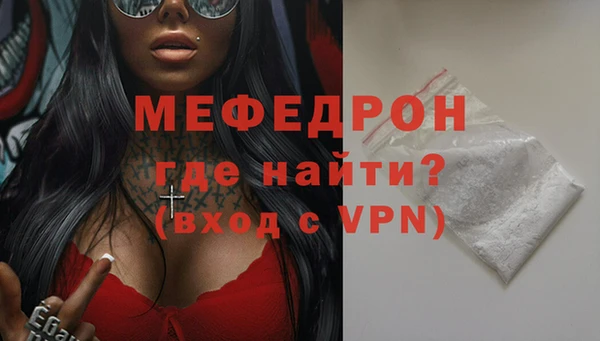 меф Ельня