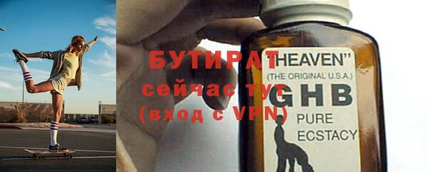 дистиллят марихуана Заволжье