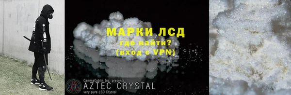 меф Ельня