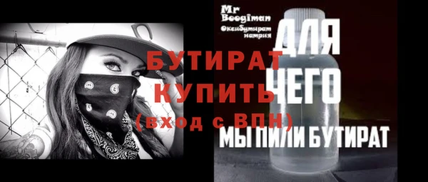 дживик Елизово