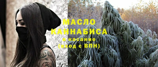 МДМА Заводоуковск