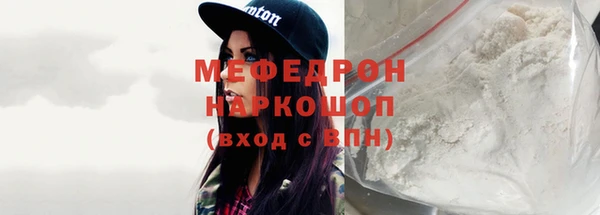 прущий лед Елабуга
