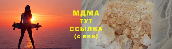 МДМА Заводоуковск