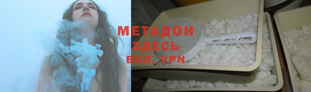 МДМА Заводоуковск