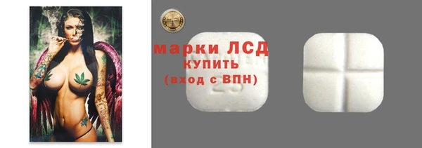 МДМА Заводоуковск