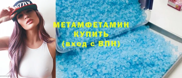 МДМА Заводоуковск