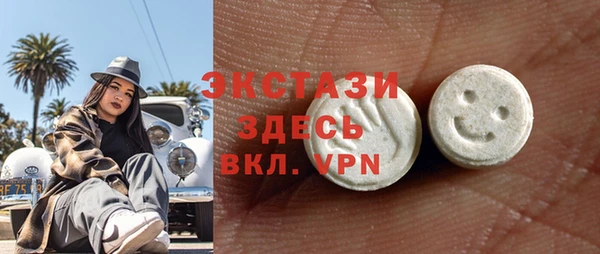МДМА Заводоуковск