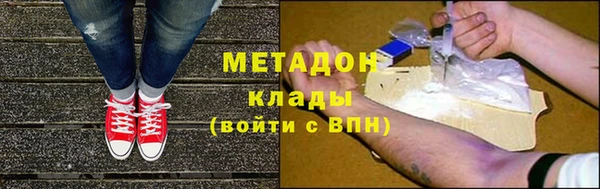 меф Ельня