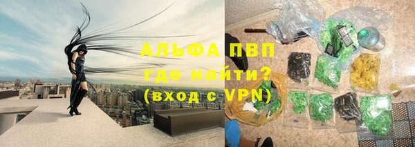 МДМА Заводоуковск