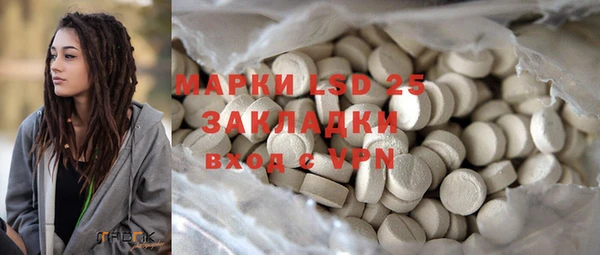 прущий лед Елабуга
