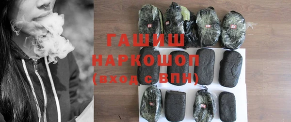 дистиллят марихуана Заволжье