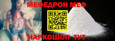 прущие грибы Донецк