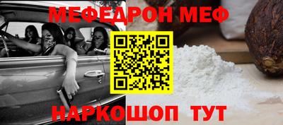 прущие грибы Донецк