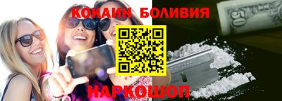 прущие грибы Донецк