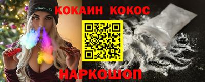 синтетический гашиш Абакан