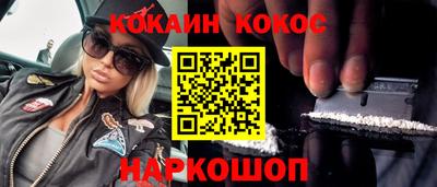 прущие грибы Донецк