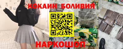 прущие грибы Донецк