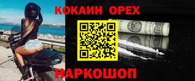 прущие грибы Донецк
