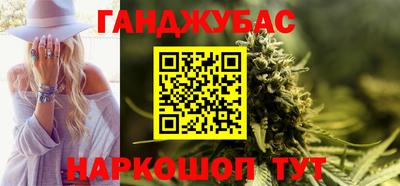 прущие грибы Донецк