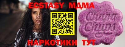 прущие грибы Донецк