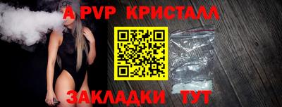 прущие грибы Донецк