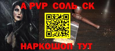 прущие грибы Донецк