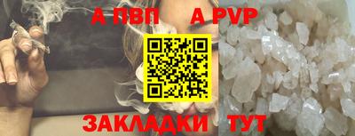 прущие грибы Донецк