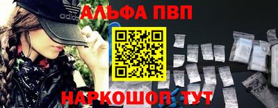 прущие грибы Донецк