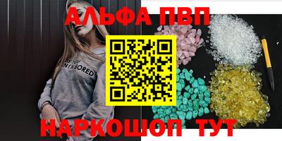 прущие грибы Донецк
