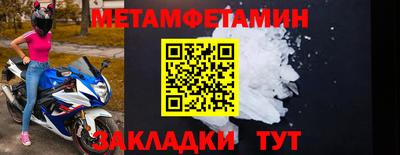 меф VHQ Азнакаево
