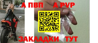 прущие грибы Донецк