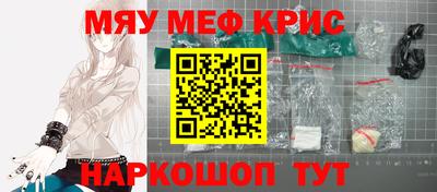 прущие грибы Донецк